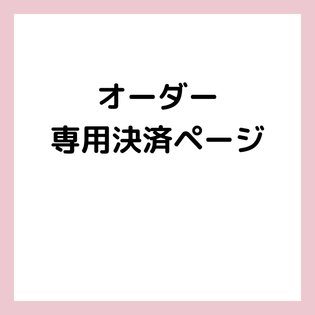 order003