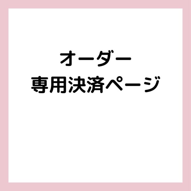 lt0216o+